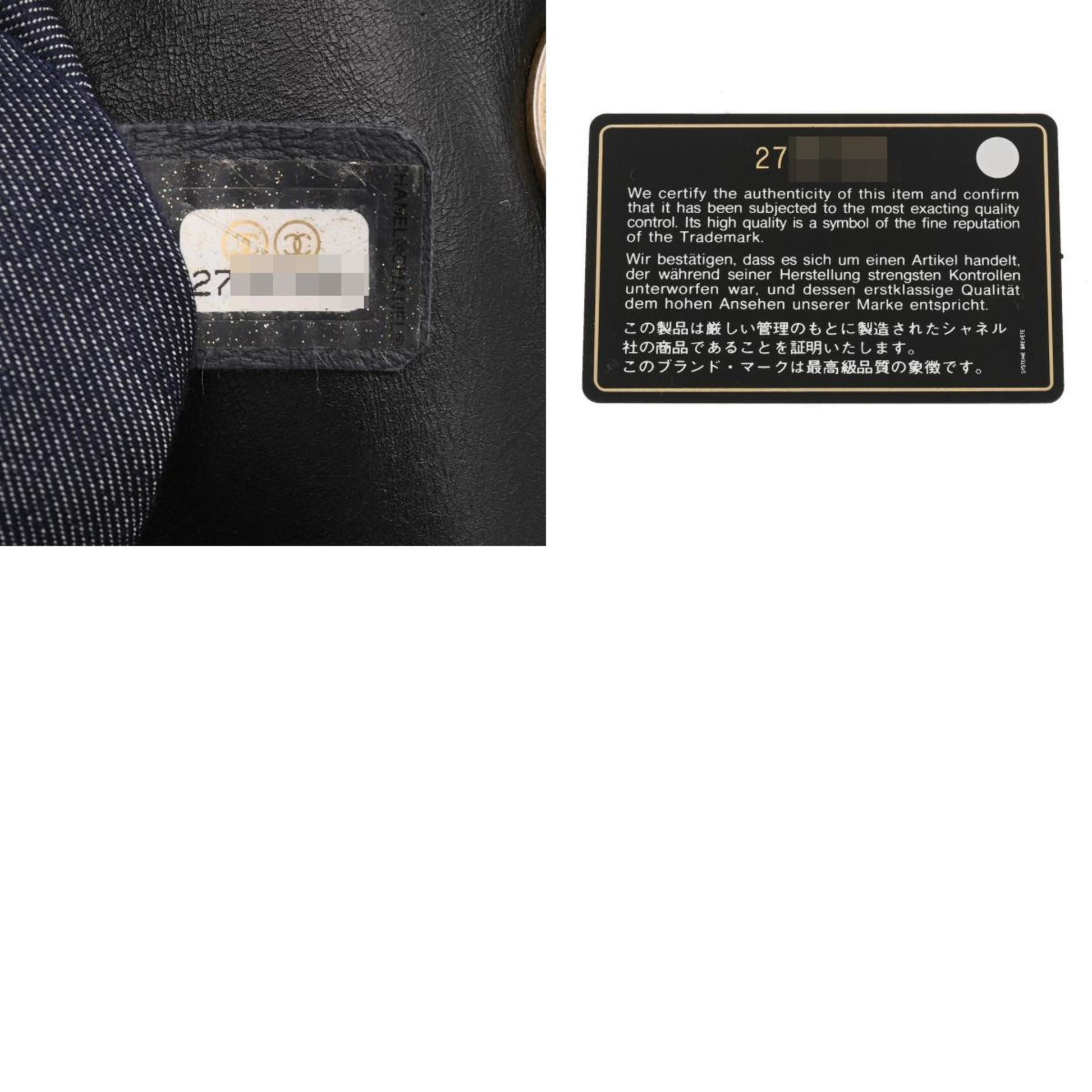 Chanel Flap Bag Iconic Quilted Shoulder Bag