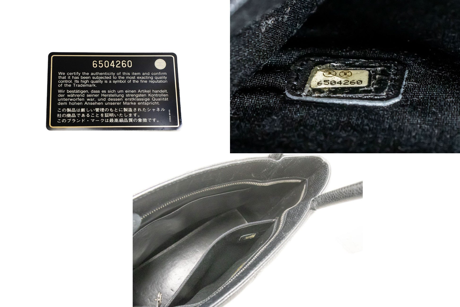 Chanel Medaillon Iconic Vintage Handbag